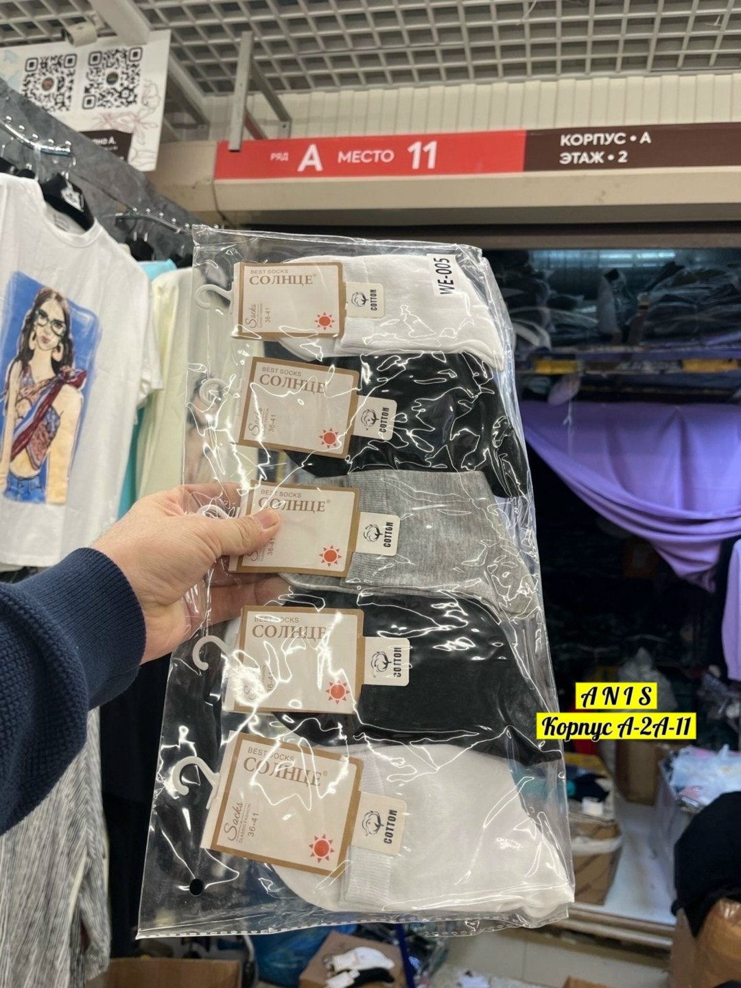 носки женские 10 пар,носки мужские,носки женские,носки мужские набор,носки следки