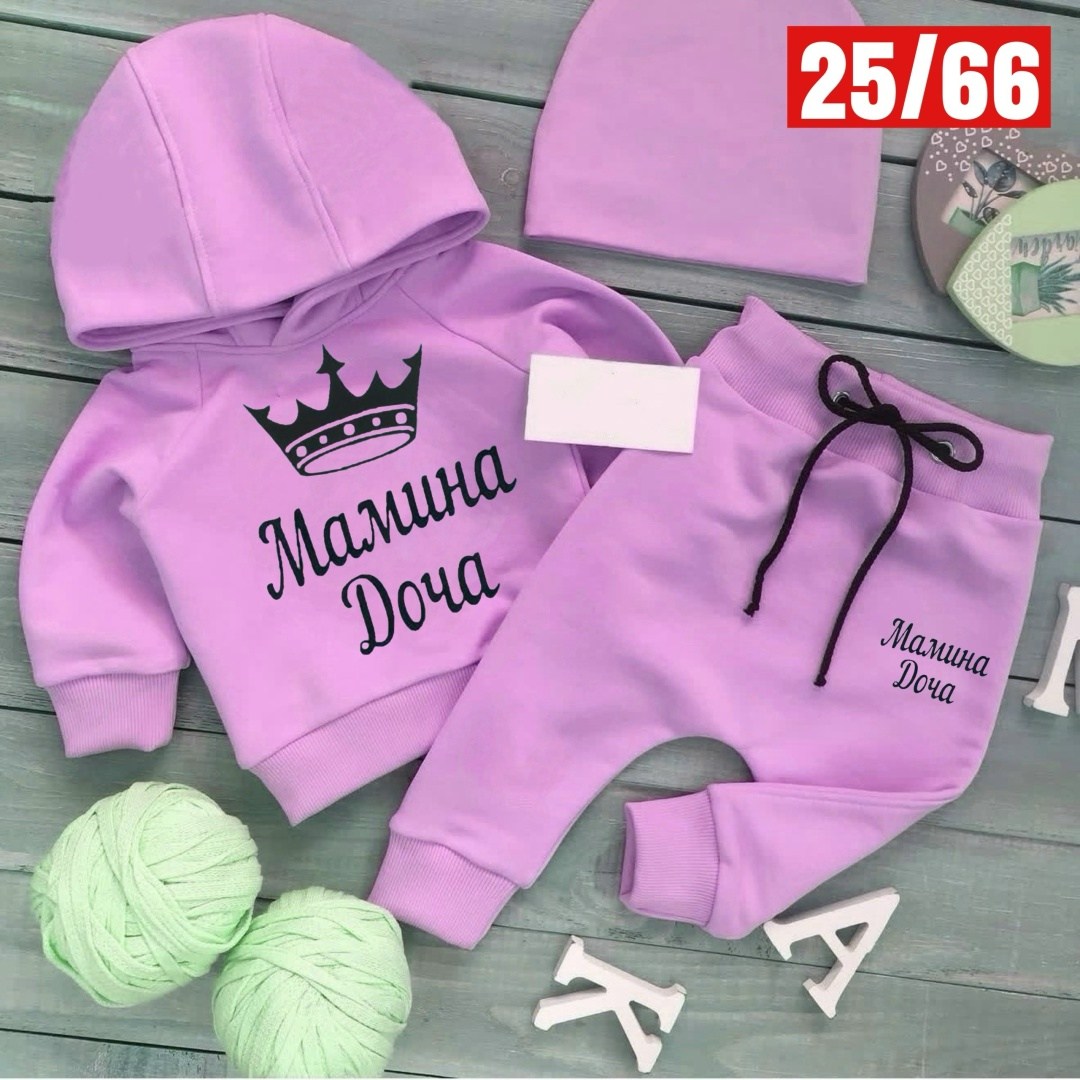 костюм спортивный для девочек,костюм спортивный для мальчика,костюмчик,костюм детский спортивный,костюм детский