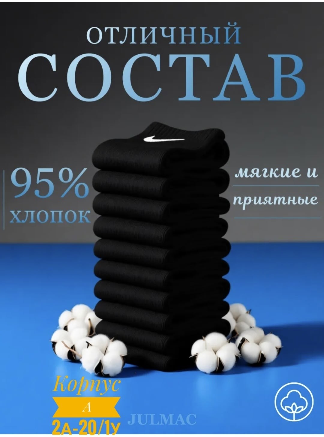 носки средние 5 пар набор спортивные nike,носки найк длинные черные everyday 5 пар набор,носки спортивные набор 10 пар,носки найк 10 пар,комплект носки мужские