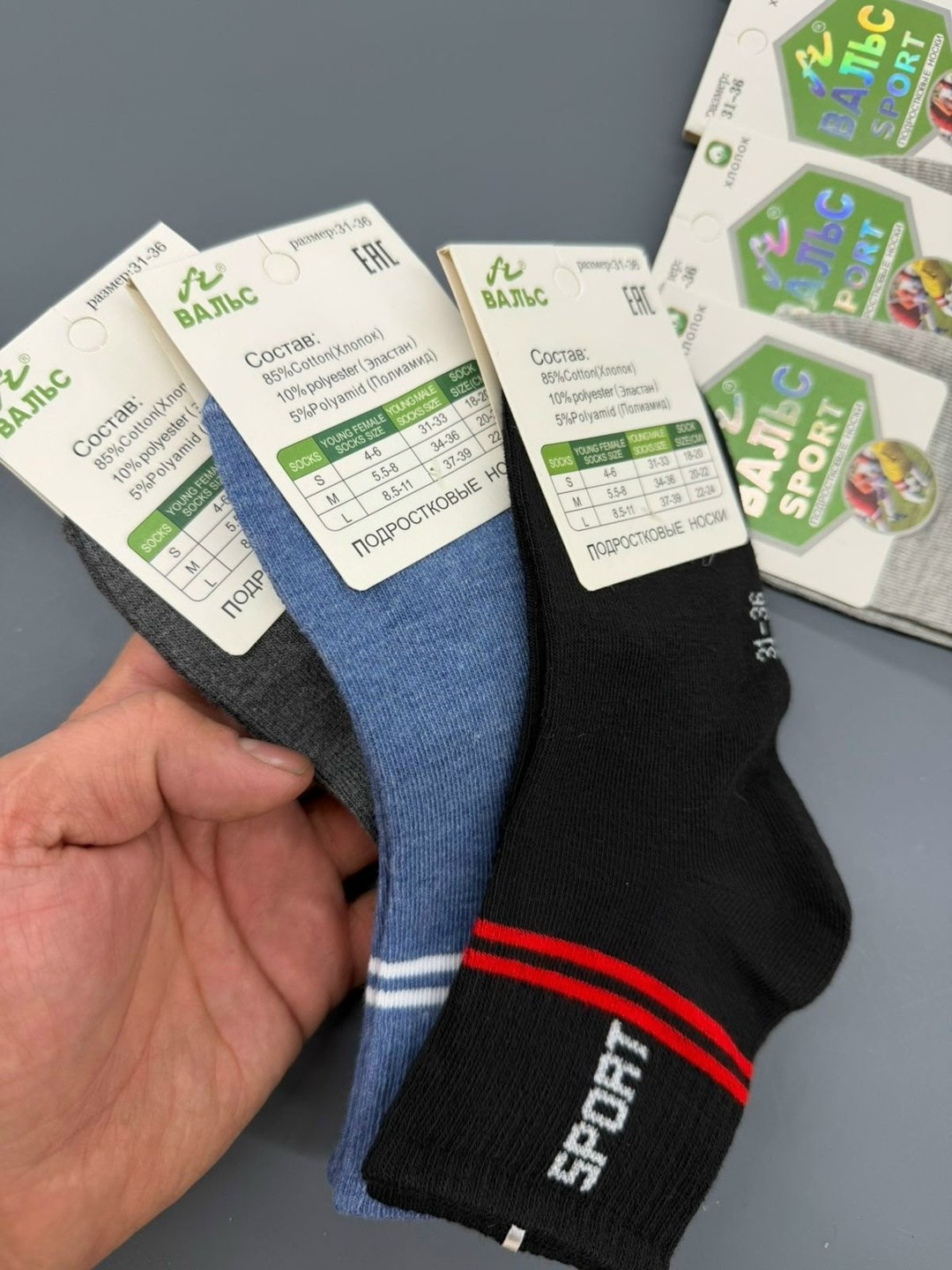 носки подростковые,носки детские для мальчика,носки для мальчика,носки детские 12 пар,детские носки упаковка
