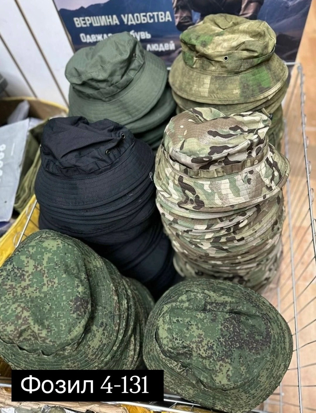 панама для рыбалки и охоты,тактическая панама,панама для рыбалки,панама военная,панама камуфляжная