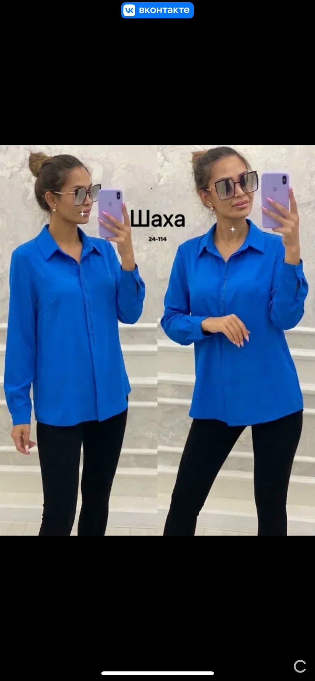 рубашка женская,женская блузка,женские блузки и рубашки,рубашка женская стильная,блузка рубашка