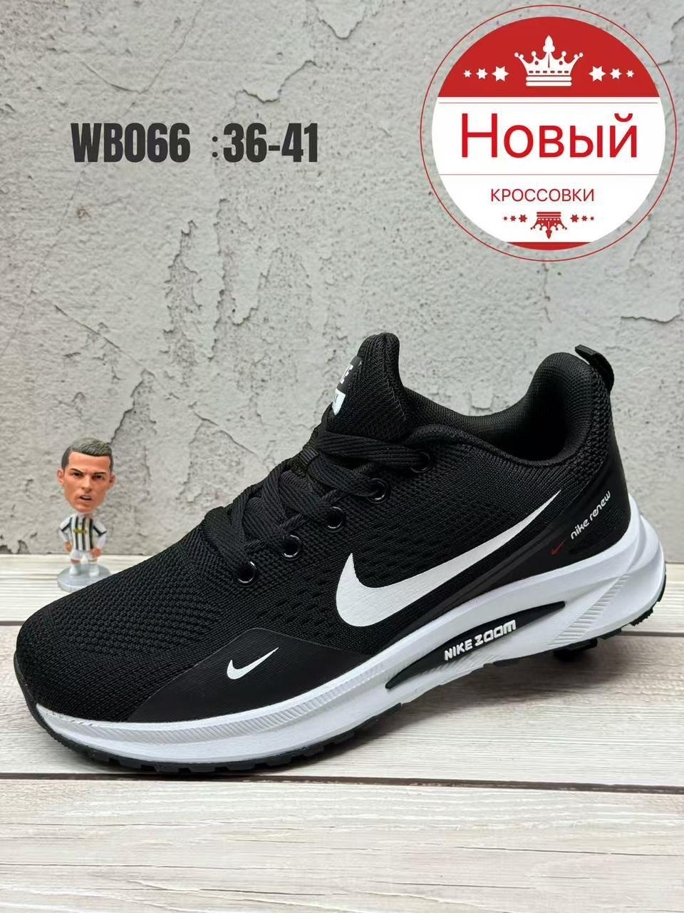 кроссовки nike,кроссовки,женские кроссовки nike,кроссовки найк женские текстильные,найк кроссовки зоом серые