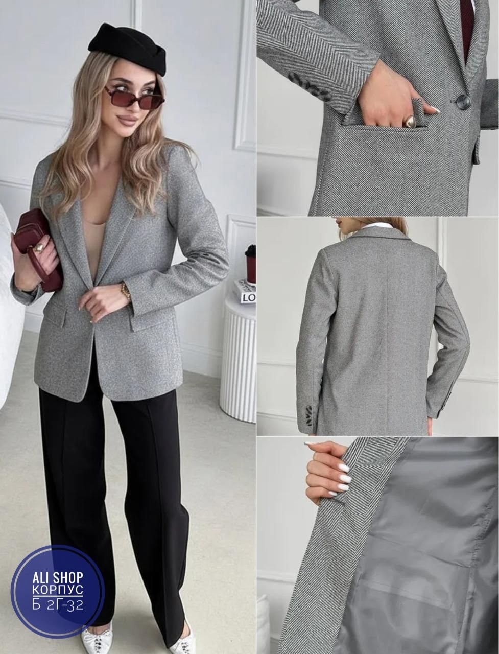 жакет,брючный костюм,серый брючный костюм,жакет и брюки,брюки серые