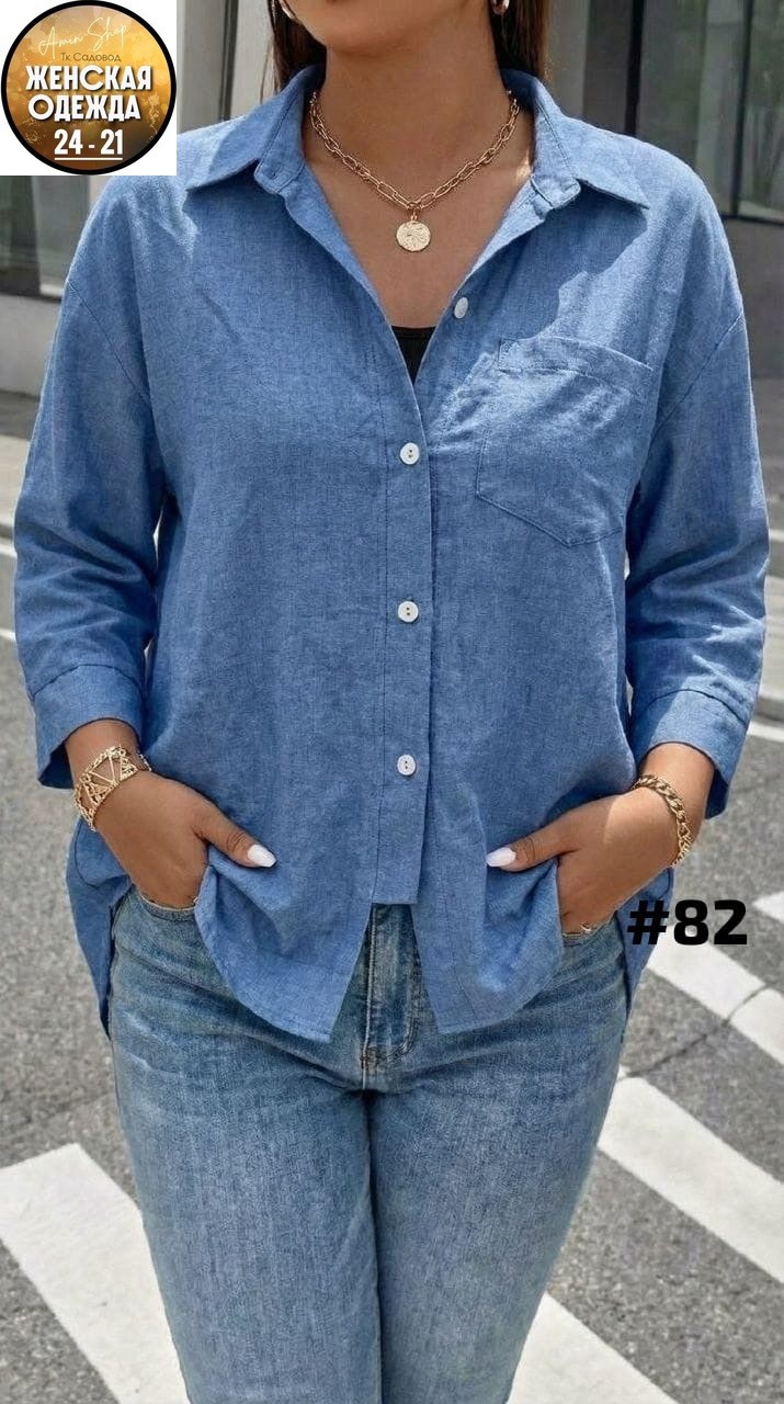рубашка женская,повседневная рубашка,рубашка,рубашка микровельвет женская,рубашка женская вельветовая