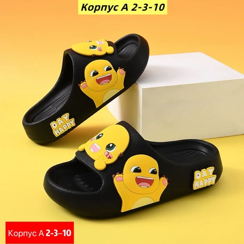 ,тапочки для мальчика,детские сандалии,тапочки мужские,тапочки пляжные