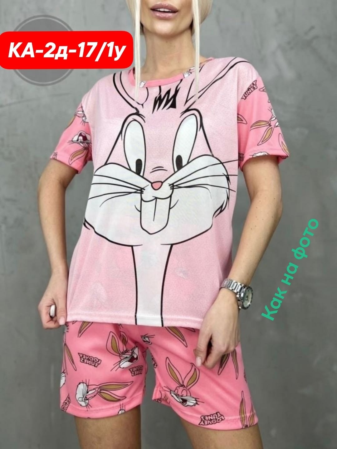 пижама женская костюм,пижама с багз банни женская,пижама женская,пижама розовый,костюм домашний женский пижама
