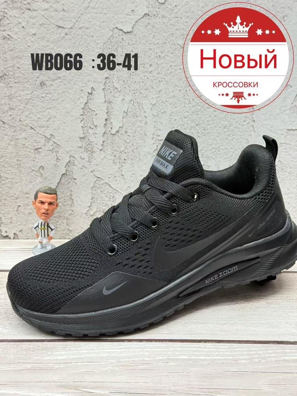 кроссовки nike,кроссовки,женские кроссовки nike,кроссовки найк женские текстильные,найк кроссовки зоом серые