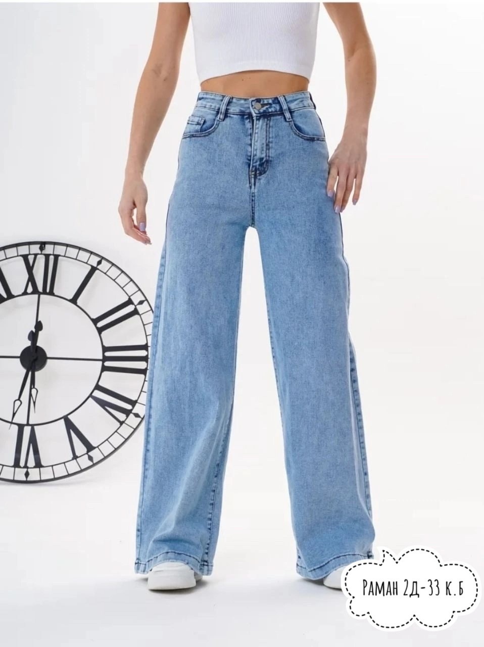 джинсы-палаццо,джинсы женские,джинсы палаццо женские,джинсы широкие,джинсы