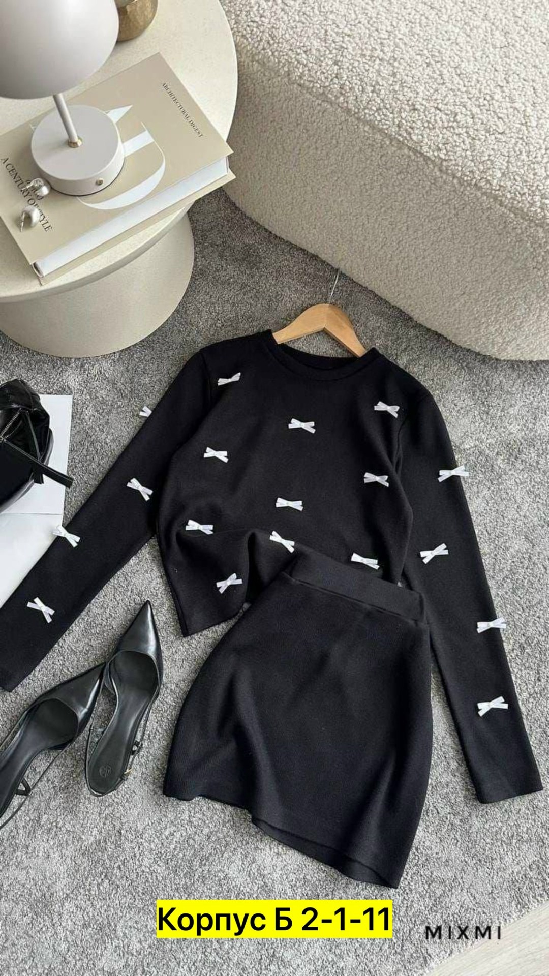 костюм кофта с юбкой,женский костюм с юбкой,костюм женский,модные костюмы,кофта женская