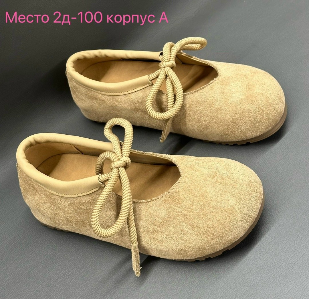 ,женская ,повседневная ,модная женская ,туфли на плоской подошве