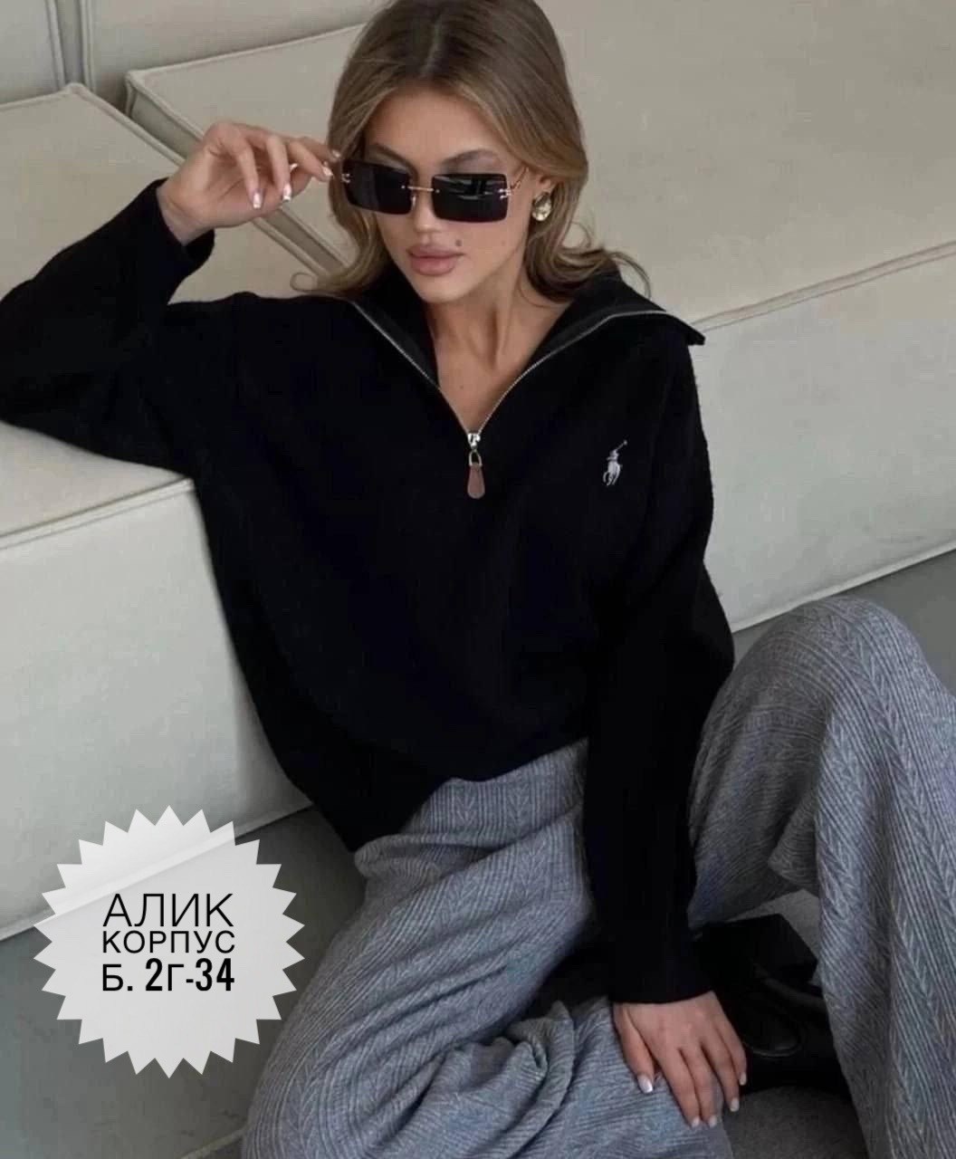 женская кофта,женский свитер,кофта кардиган,женская кофта поло,свитер поло