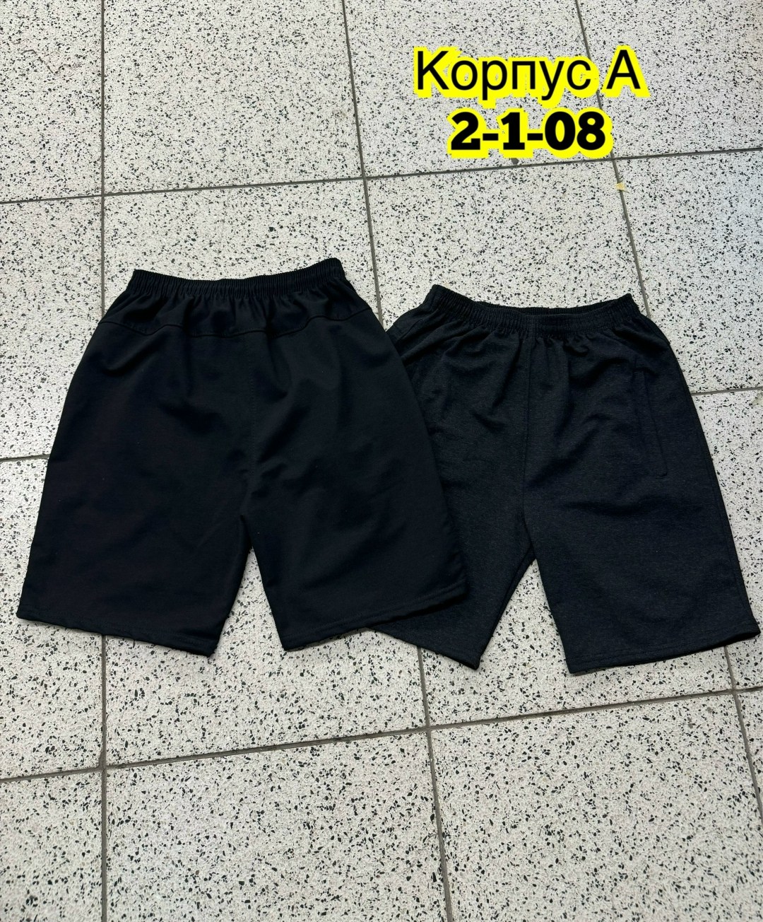 шорты мужские,спортивные шорты,шорты бриджи,шорты для мужчин,трикотажные шорты