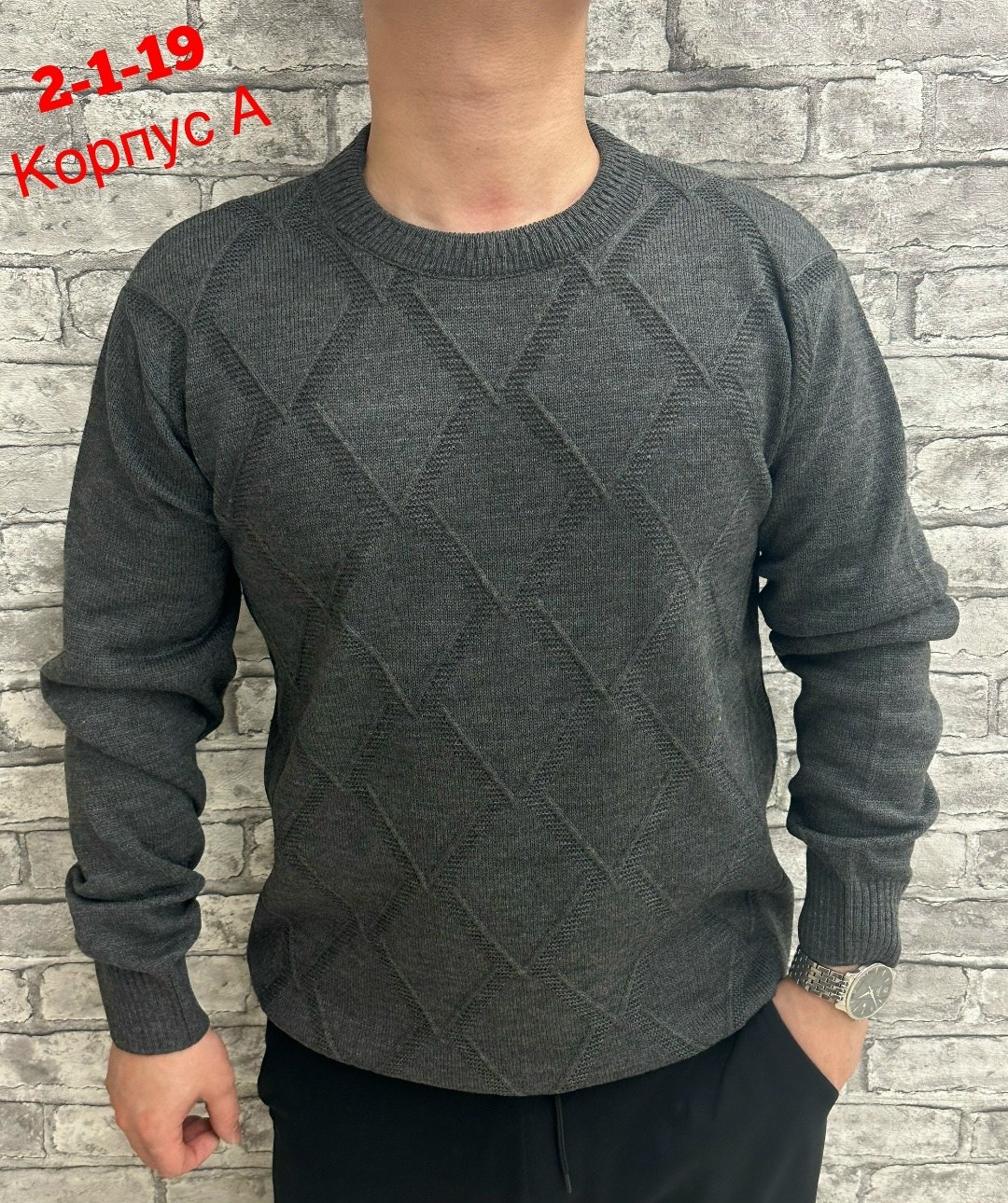 толстовка свитер,мужской джемпер свитер,свитер джемпер,свитер кофта,мужская кофта