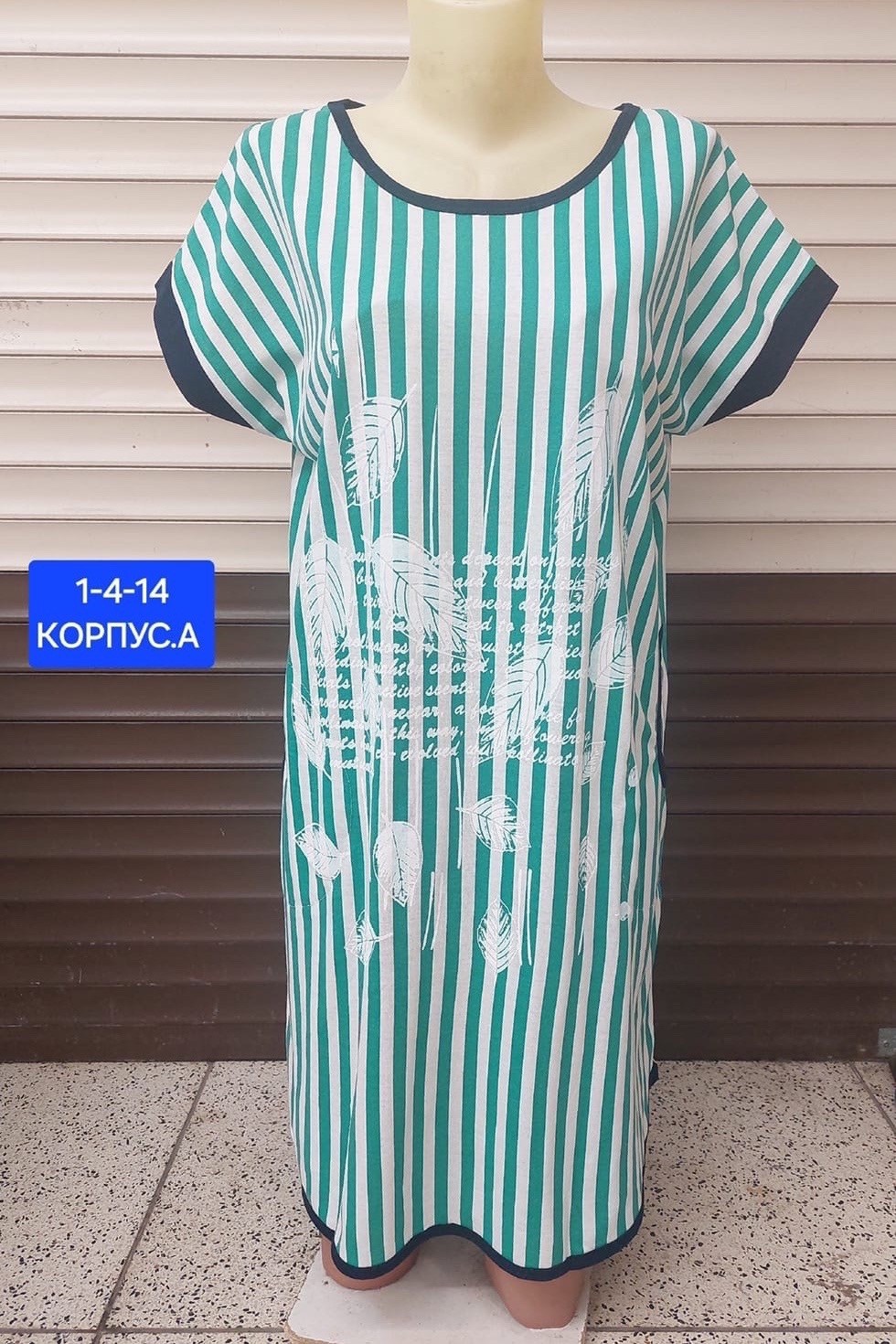 женская домашняя туника,женские туники,домашняя туника,женское домашнее платье,