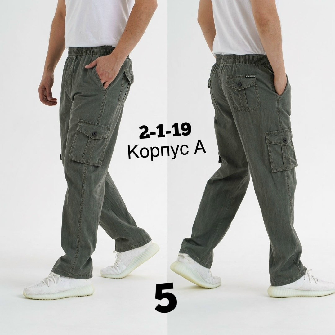 брюки карго,брюки мужские карго,повседневные брюки карго,брюки карго с карманами,летние брюки карго