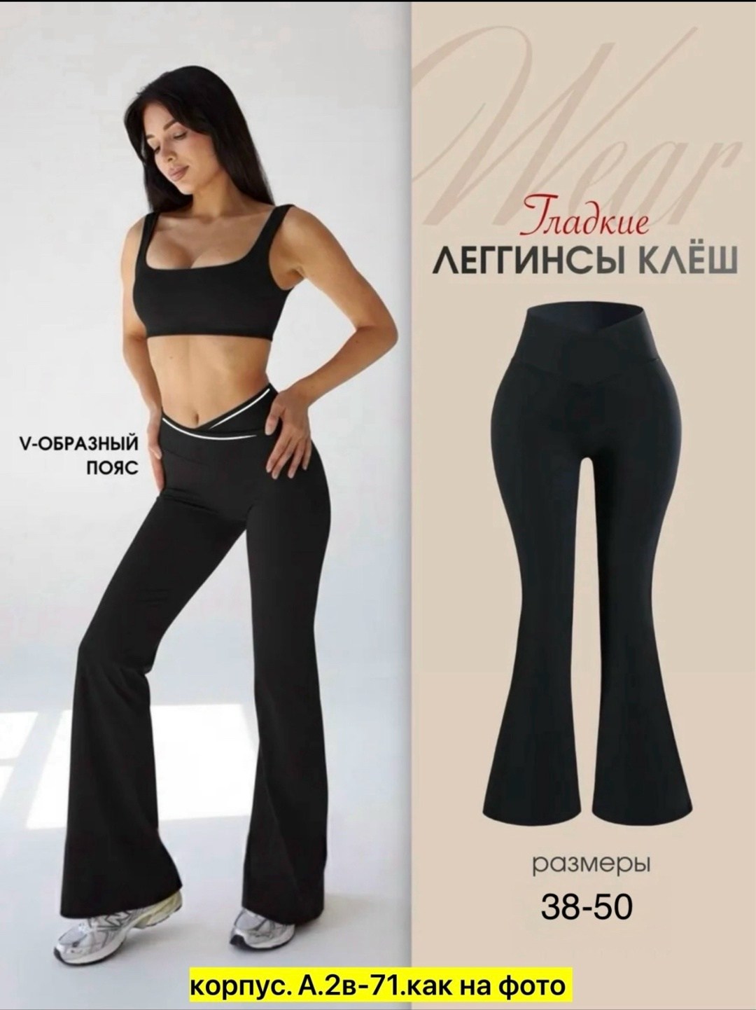 леггинсы клеш в рубчик от колена лосины летние qk 467438109,клеш брюки леггинсы от колена лосины y2k qika,леггинсы брюки клеш от колена mikmn,легинсы женский alo yoga черный графит размер 42 44,брюки