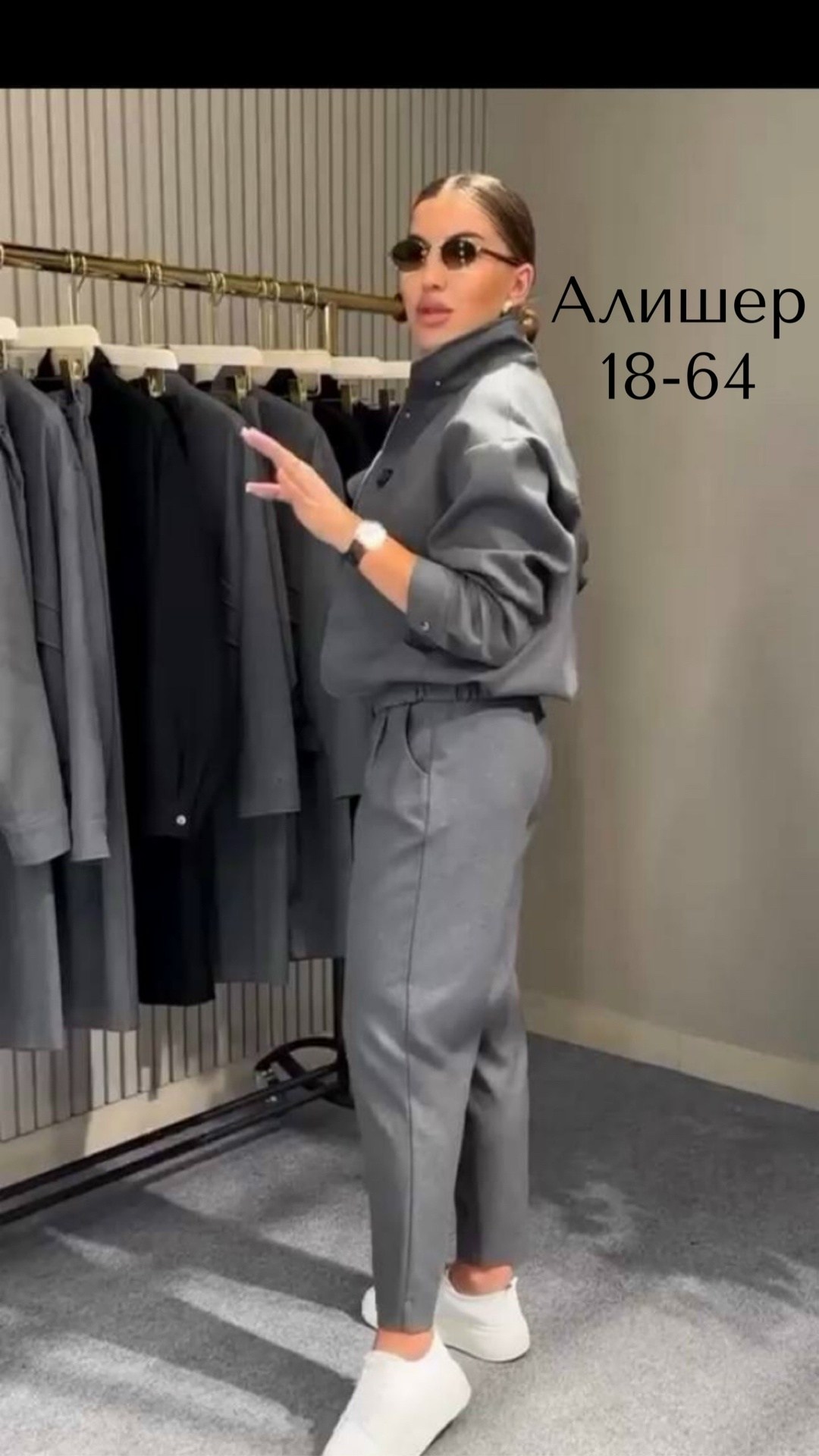 костюм классический,женские костюмы,костюм спортивный женский,женский костюм двойка,брючный костюм женский