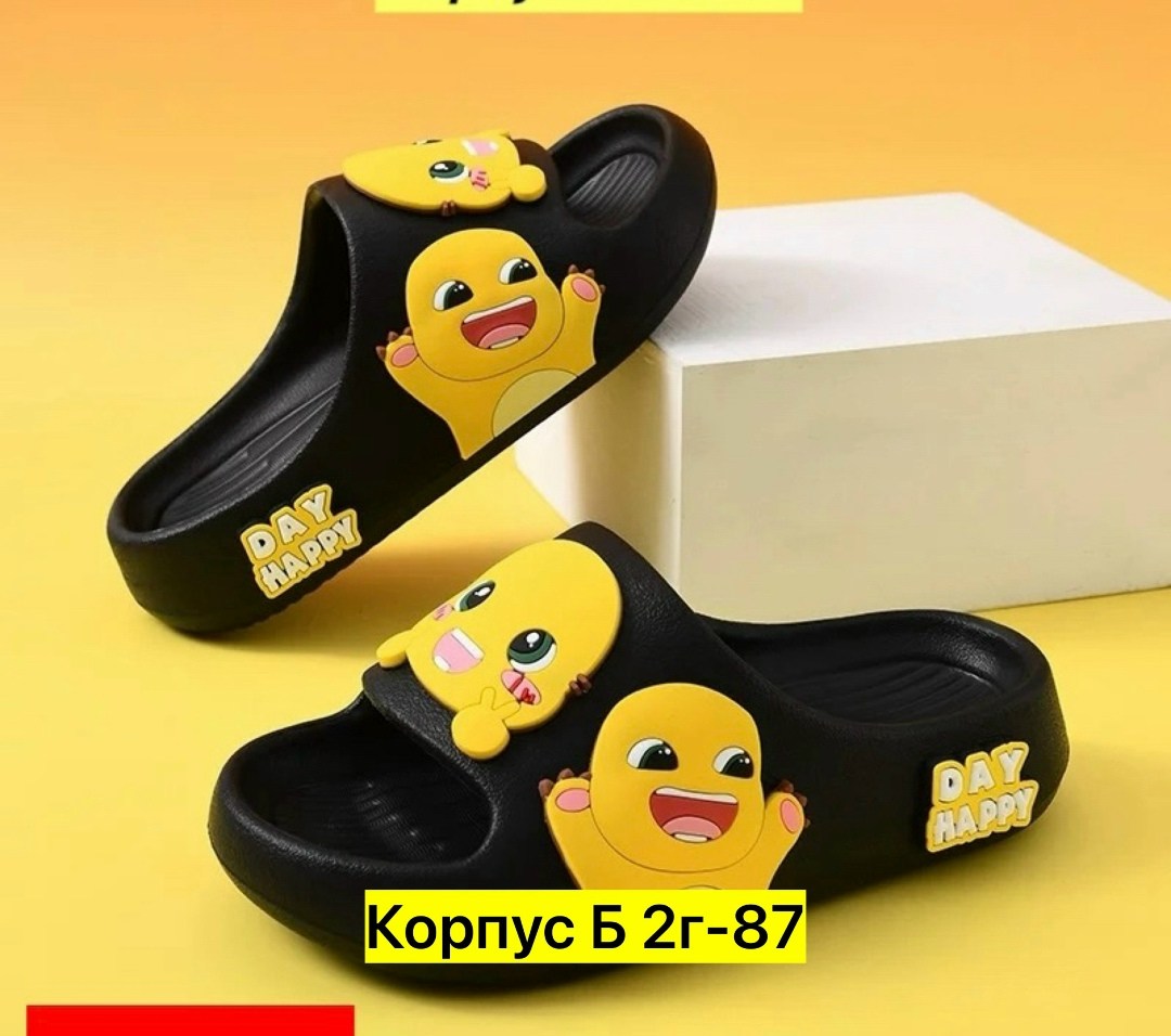 резиновые тапочки для мальчика,шлепанцы детские,тапочки для мальчика,,детские шлепки