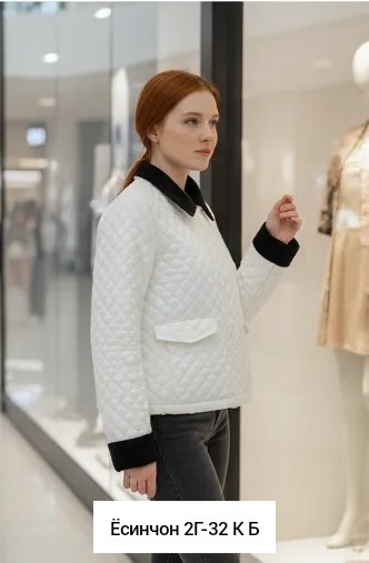 куртка стеганая,куртка демисезонная,демисезонная женская куртка,куртка женская бежевая,куртка женская