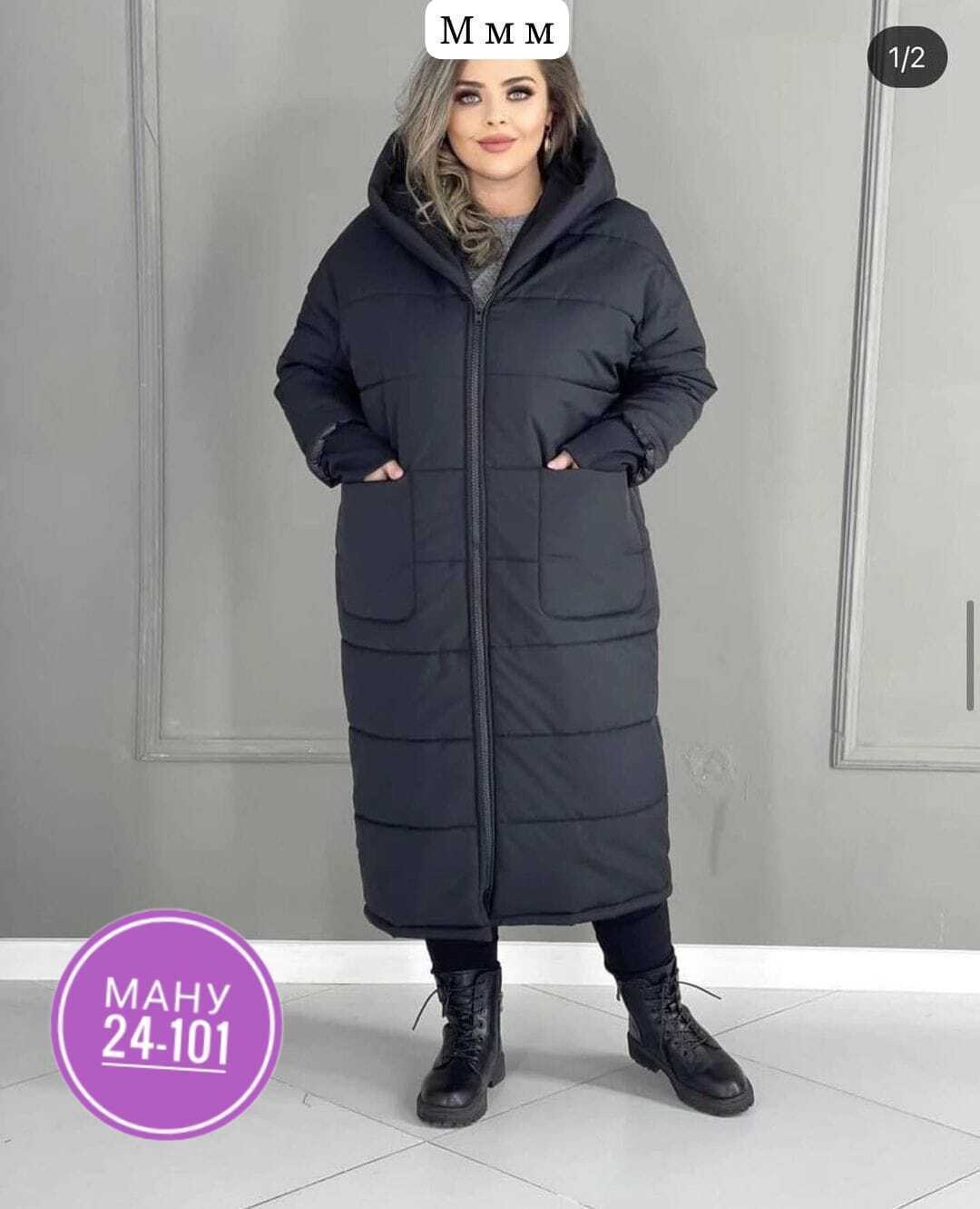 куртка зимняя женская 58 60 размер,пуховик женский,пальто женские,пальто пуховик,женская зимняя куртка