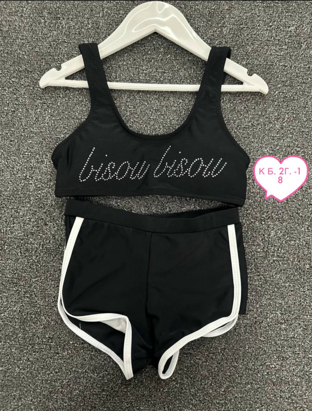 купальник для девочек,купальник раздельный,детский купальник,спортивные купальники,купальник