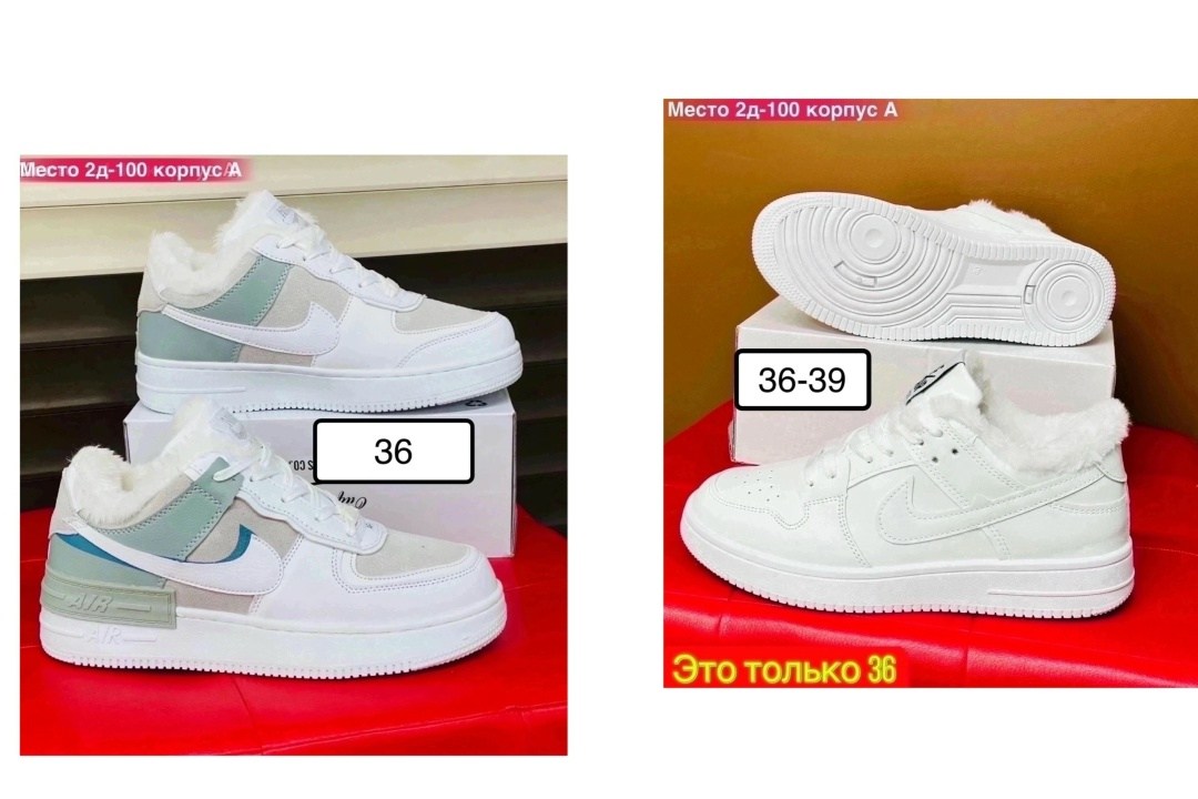 ,женские зимние кроссовки,кроссовки женские,зимние кроссы адидас,зимние кроссовки адидас женские с мехом белые