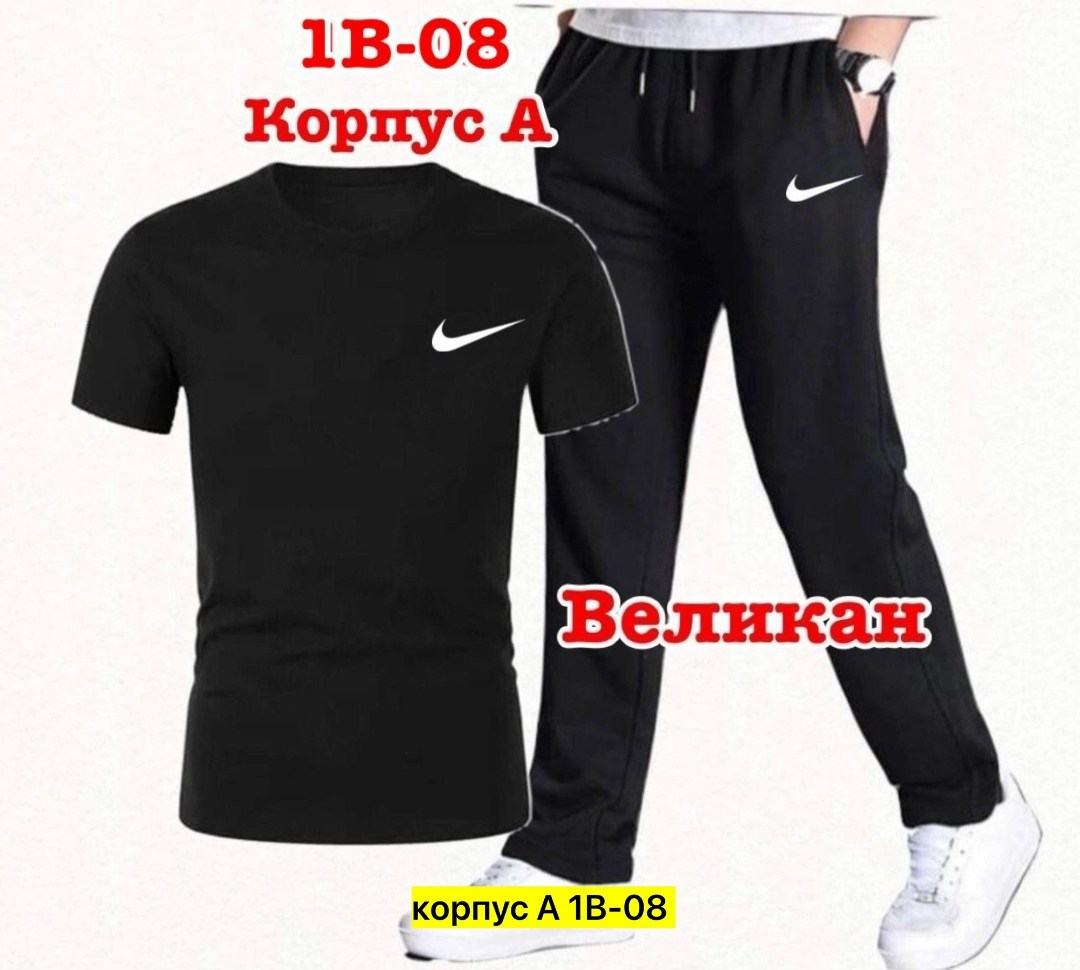 россия костюм мужской,костюм мужской,,мужские одежды великан,мужские спортивные костюмы