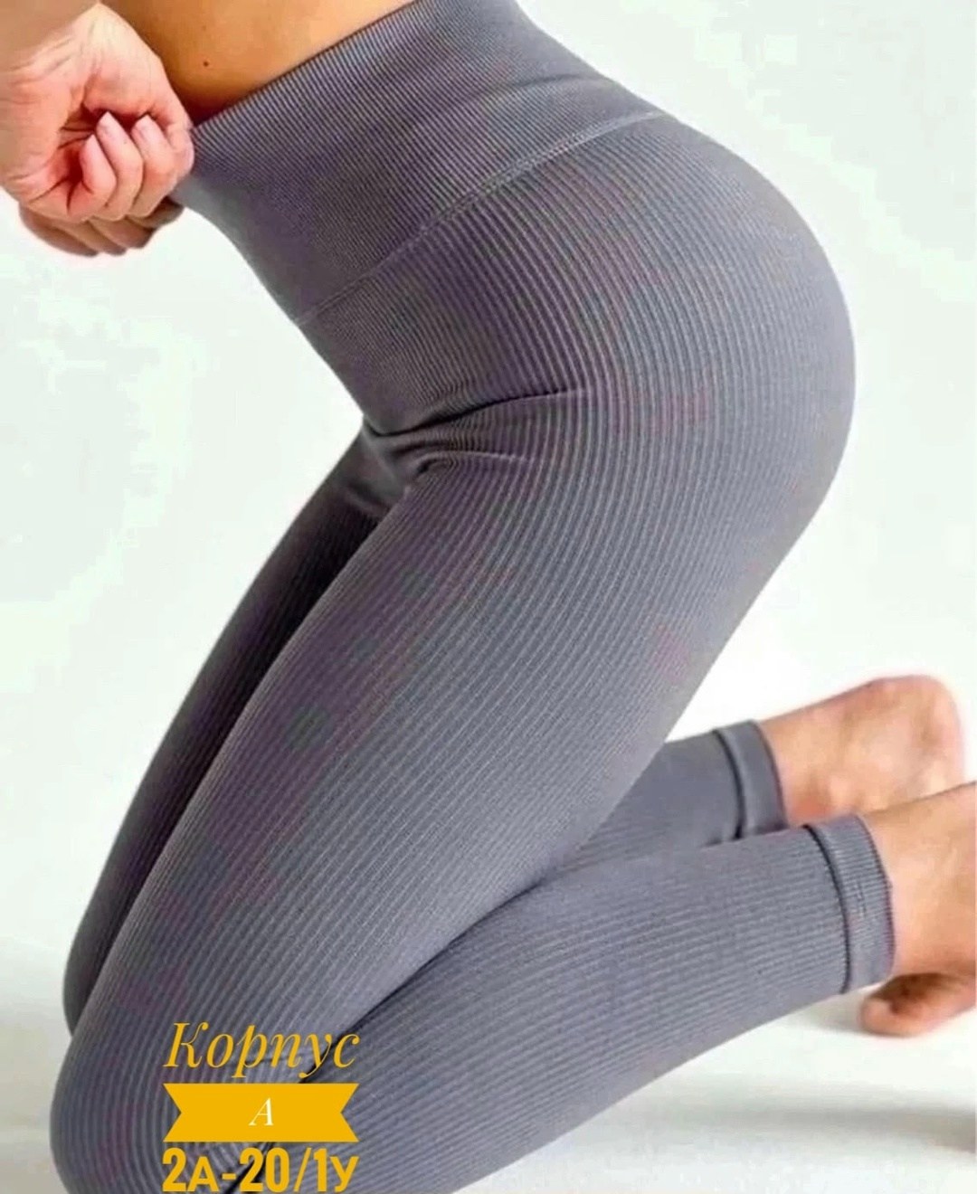 леггинсы женские,бесшовные легинсы в рубчик,лосины женские леггинсы,леггинсы в рубчик,лосины женские