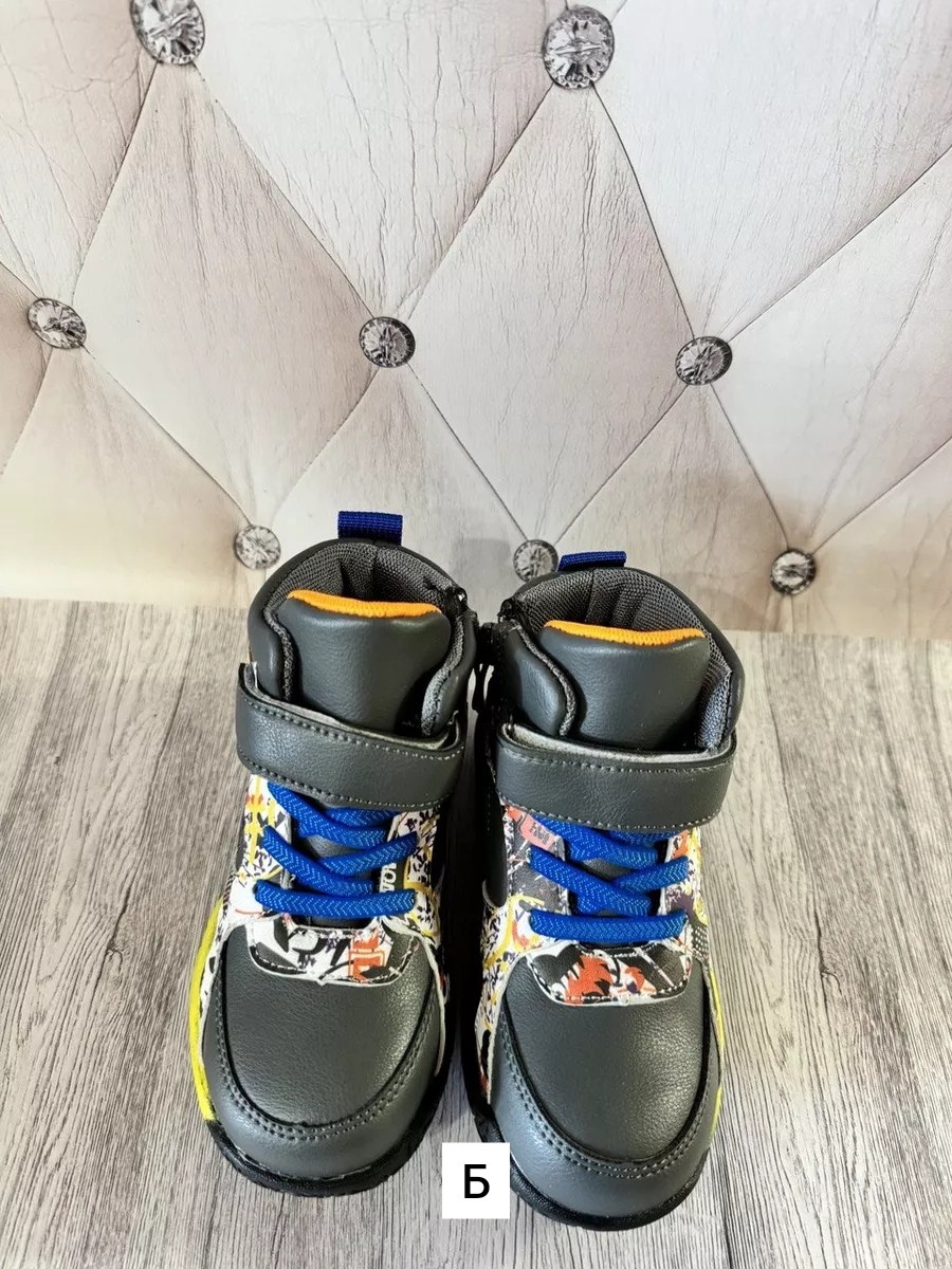 ,демисезонные детские ботинки,детские ботинки,непоседа , детская