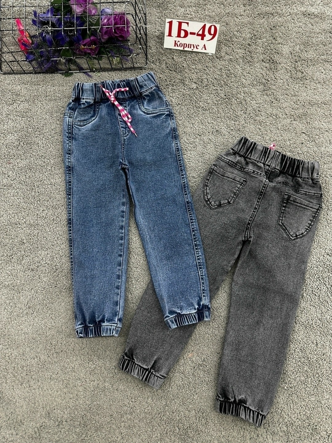 джинсы детские,джинсы джоггеры,джинсы подростковые,джинсы детский,джинсы для девочек