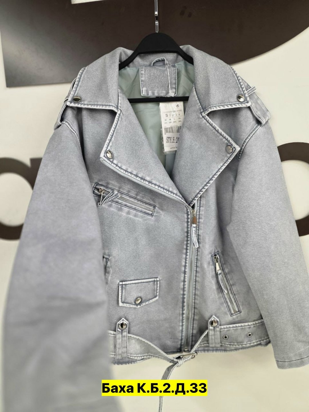 куртка косуха,кожаная куртка косуха,куртка косуха женская,женская куртка,косуха