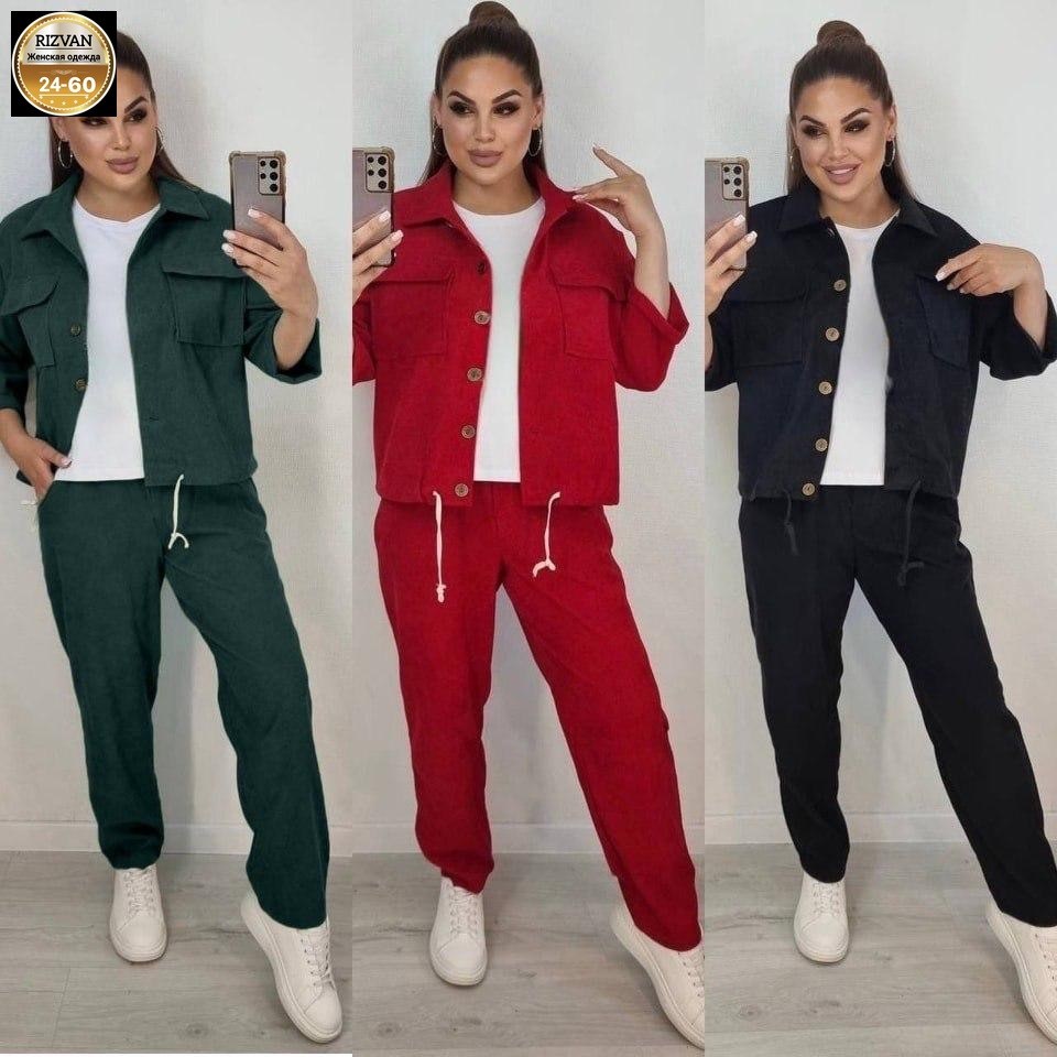 костюм женский тройка,костюм двойка вельвет,костюм двойка женская,костюм стильный женский,костюм повседневный женский