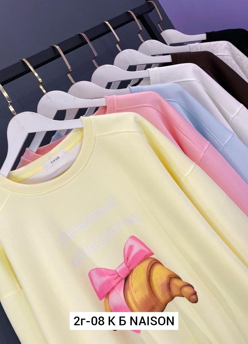 свитшот женский кофта толстовка,свитшот женский,кофта свитшот,повседневный свитшот,женские толстовки и свитшоты