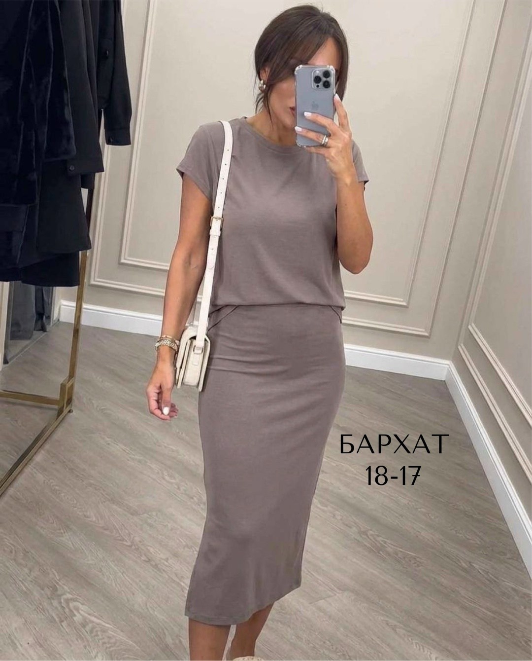 платье миди,платье женская,платье,костюм с юбкой,юбка и топ