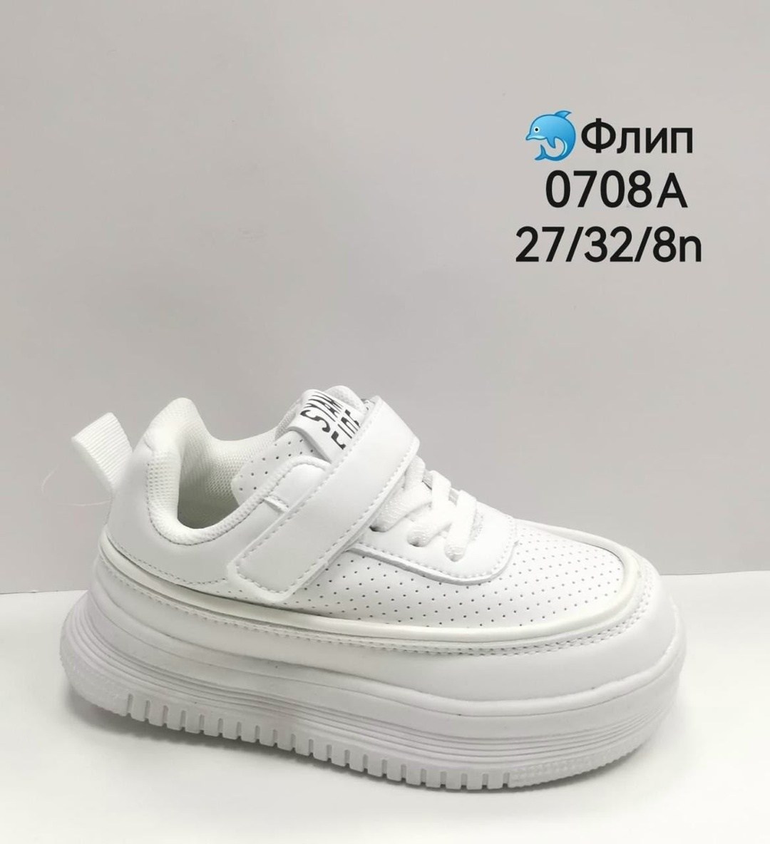 детские кроссовки,,кроссовки для девочки детские,кроссовки для девочек,кроссовка детская