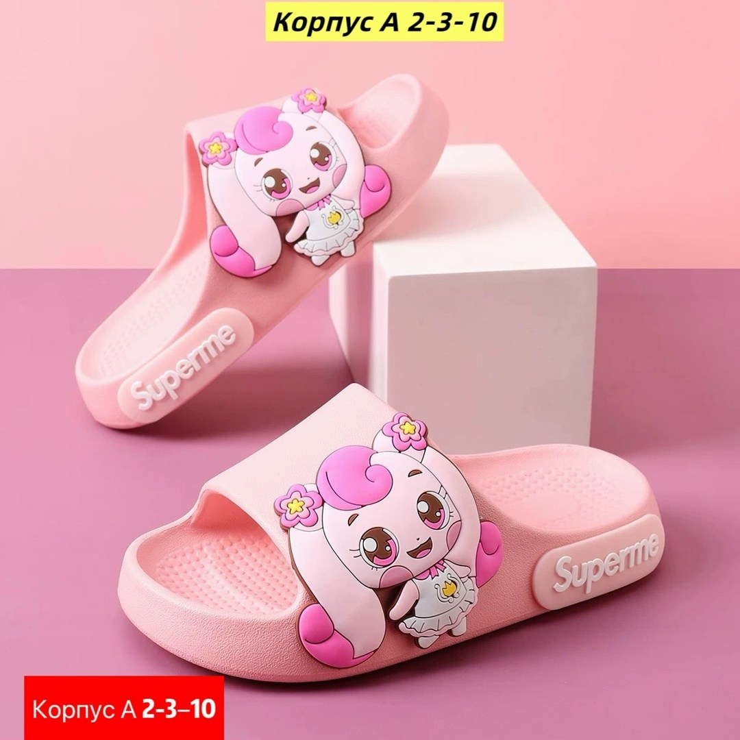тапочки для девочек,детские тапочки,,детские шлепанцы,летние тапочки