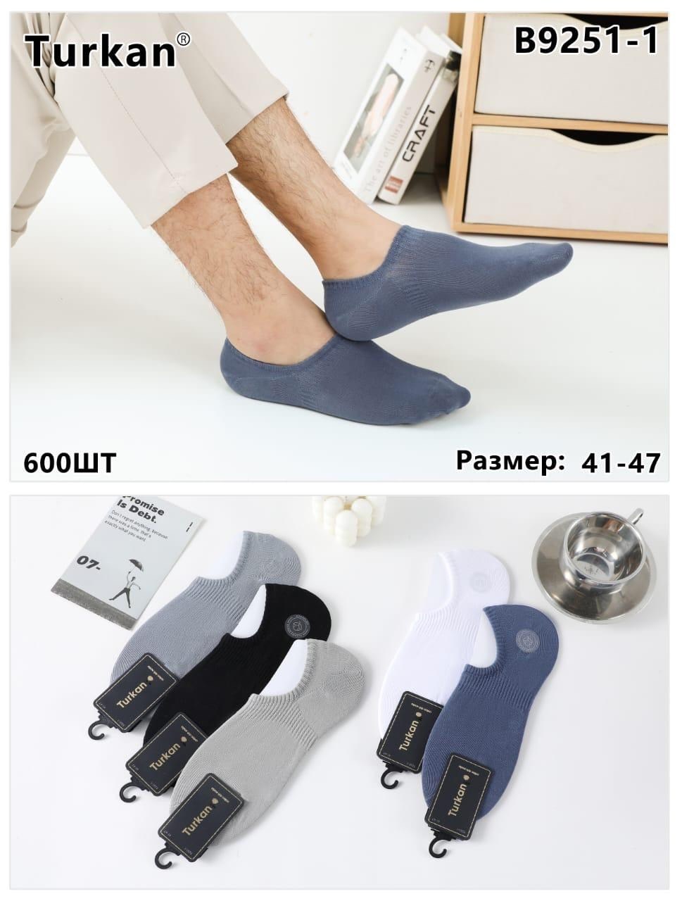 мужские носки следки,мужские носки,комплект носки мужские,носки мужские 10 пар,носки мужские коротки