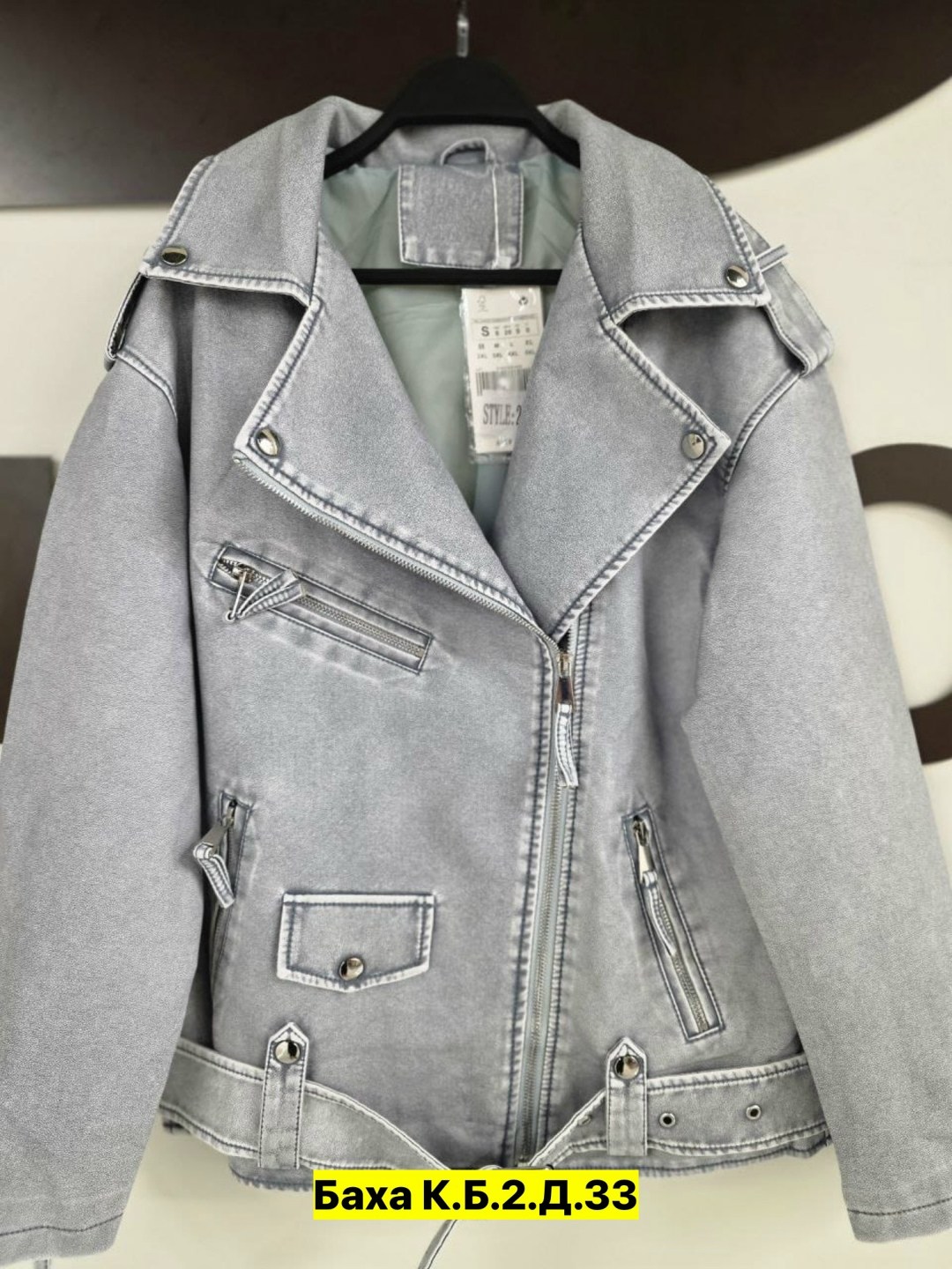 куртка косуха,кожаная куртка косуха,куртка косуха женская,женская куртка,косуха