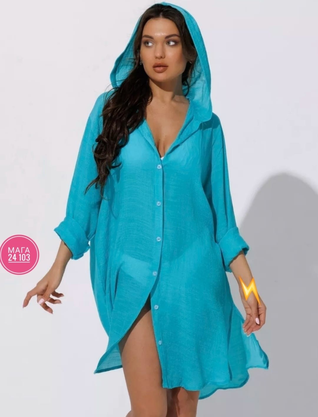 туника пляжная,туника пляжная женская с капюшоном,туника пляжная летняя накидка a.u 351029368,туника пляжная летняя накидка на купальник оверсайз рубашка sundresslove 210891480,туника пляжная летняя н