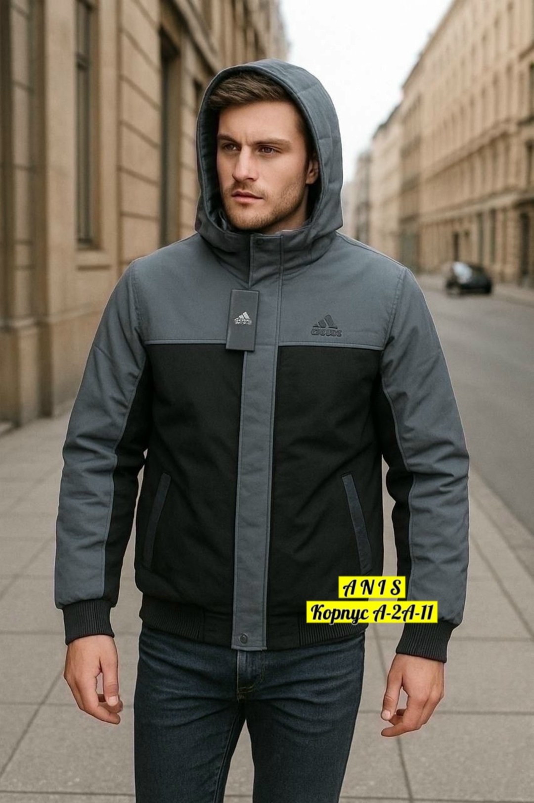 куртка adidas мужская,демисезонная куртка,куртка adidas,демисезонная куртка adidas,куртка мужскaя демисезонная