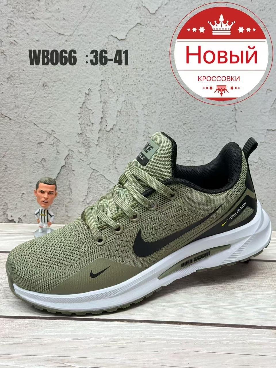 кроссовки nike,кроссовки,женские кроссовки nike,кроссовки найк женские текстильные,найк кроссовки зоом серые