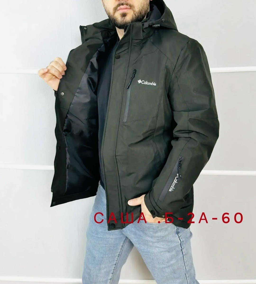 куртка демисезонная мужская columbia,куртка зимняя мужская columbia,columbia мужская куртка,куртка columbia,демисезонная куртка
