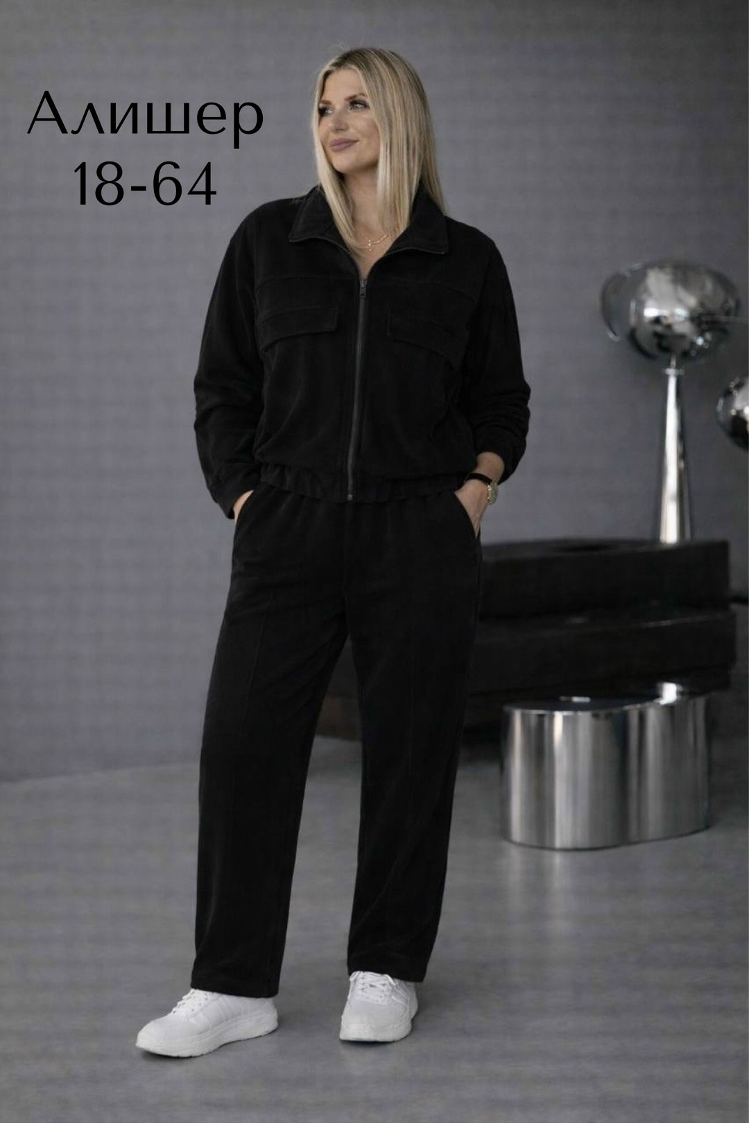 велюровый костюм больших размеров ltmoda,велюровый костюм больших размеров ltmoda цвет графит темно-серый,костюм на флисе,женский костюм,женский костюм на флисе