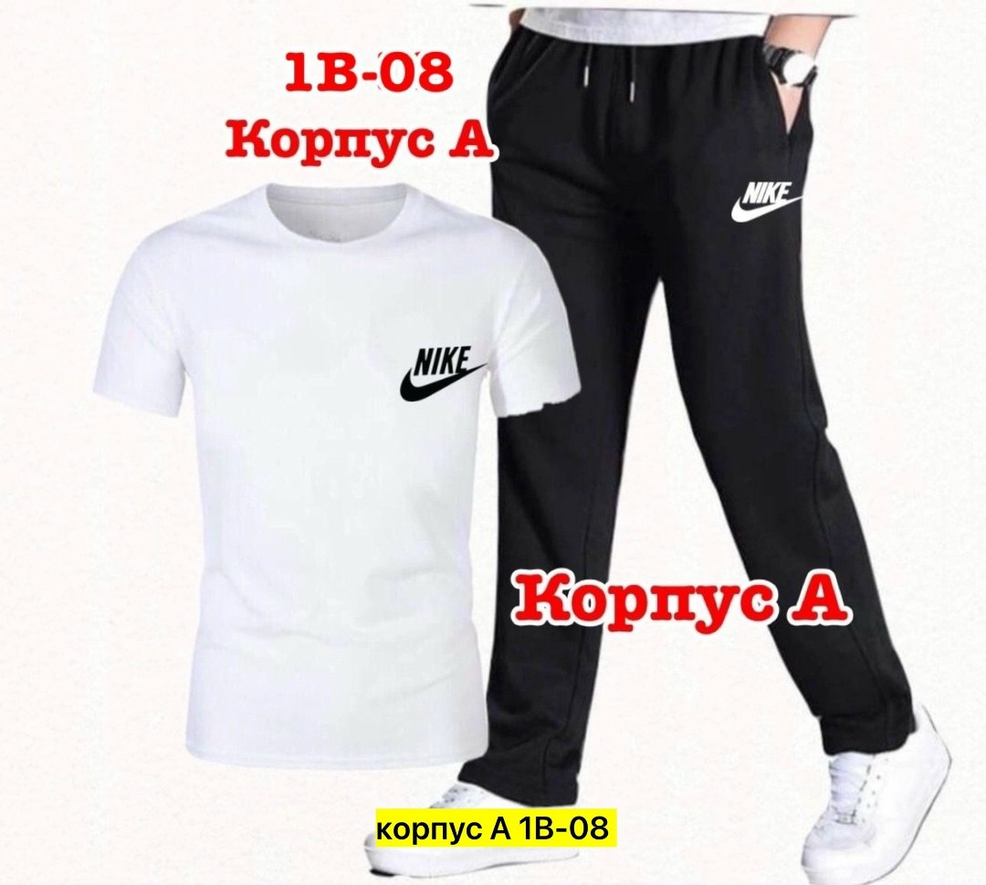 россия костюм мужской,костюм мужской,,мужские одежды великан,мужские спортивные костюмы