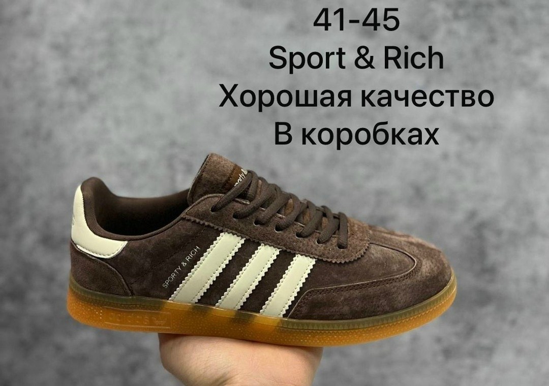 кроссовки adidas spezial,,spezial adidas green,адидас handball spezial зеленые,кроссовки adidas