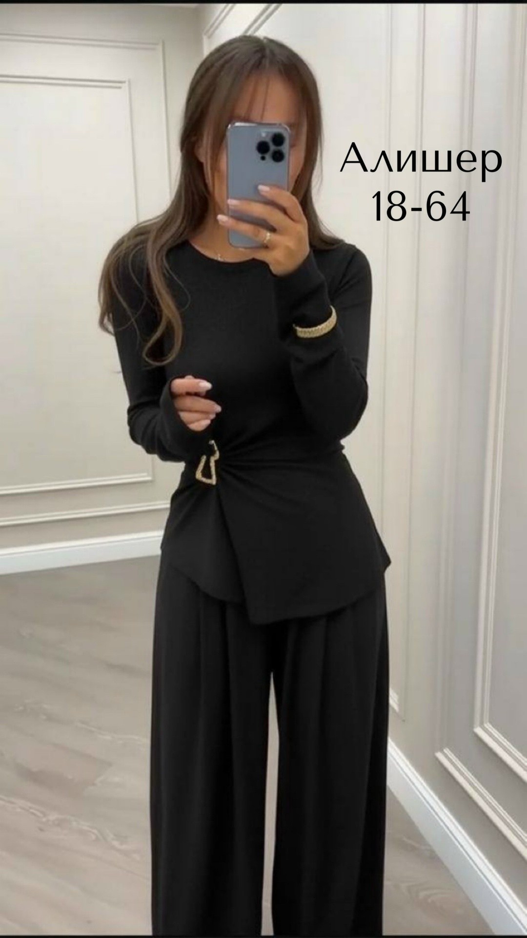 костюм со штанами,брючный костюм,трикотажные костюмы,женские костюмы,костюм с брюками