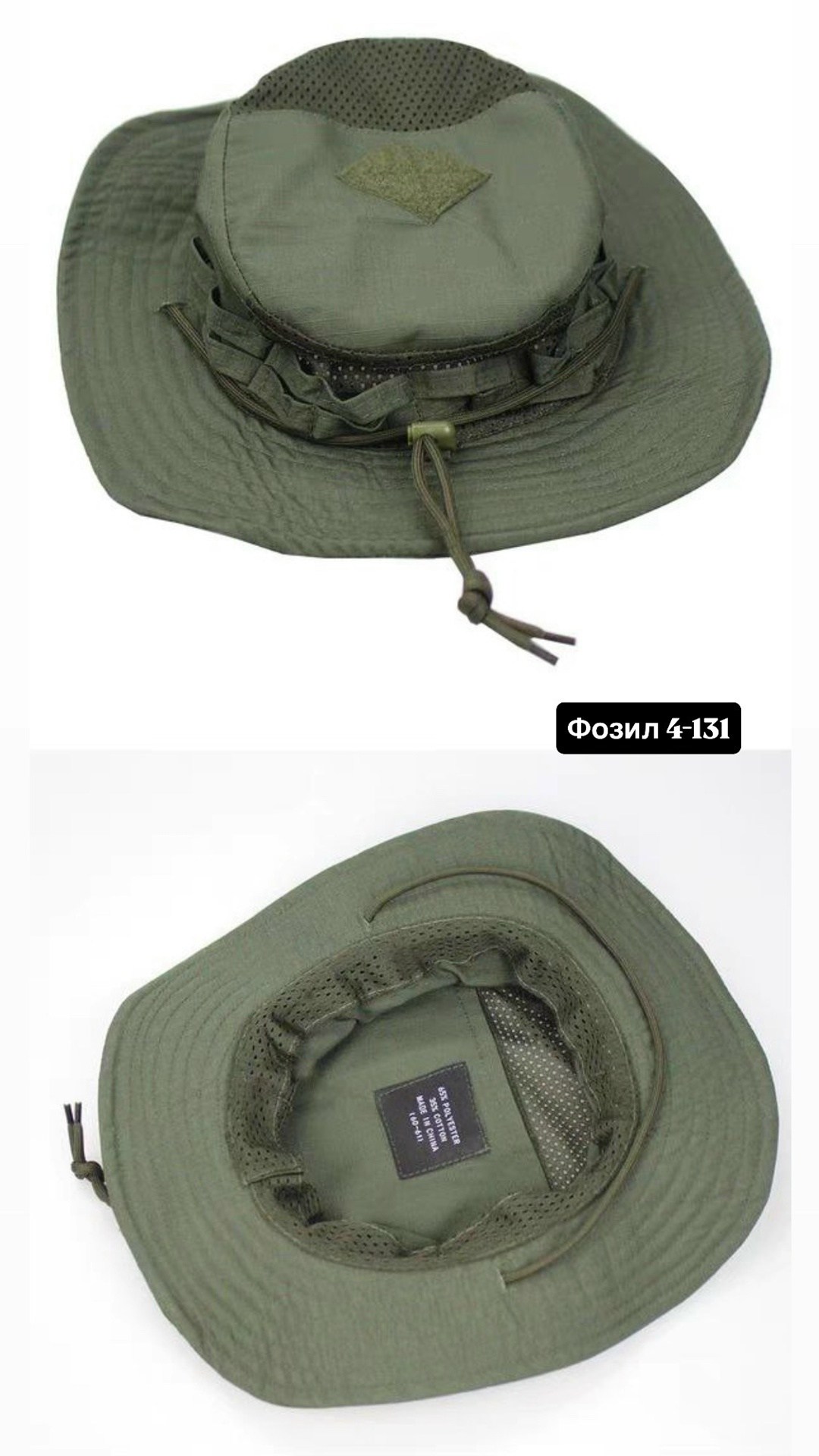 шляпа тактическая emersongear boonie hat (multicam tropic),emersongear тактическая камуфляжная шляпа,тактическая панама,панама военная,панама мультикам
