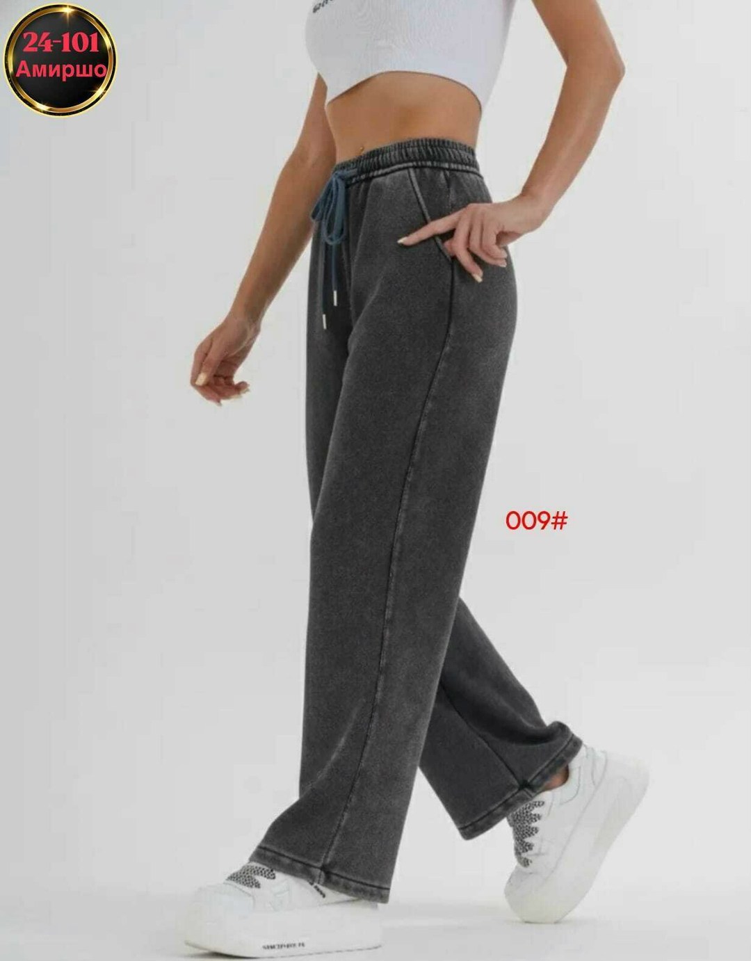 спортивные брюки,брюки широкие,женские брюки,брюки женские палаццо,женские штаны