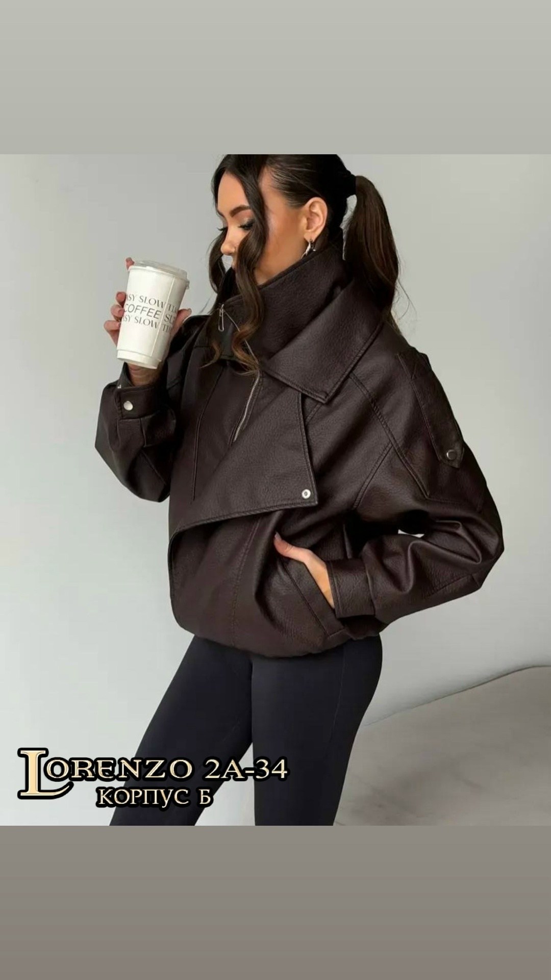 косуха кожаная куртка оверсайз saint shine,женская куртка кожаная оверсайз короткая okssana firsanova,женская куртка кожаная оверсайз короткая oksana firsanova,женская кожаная куртка косуха,косуха кур